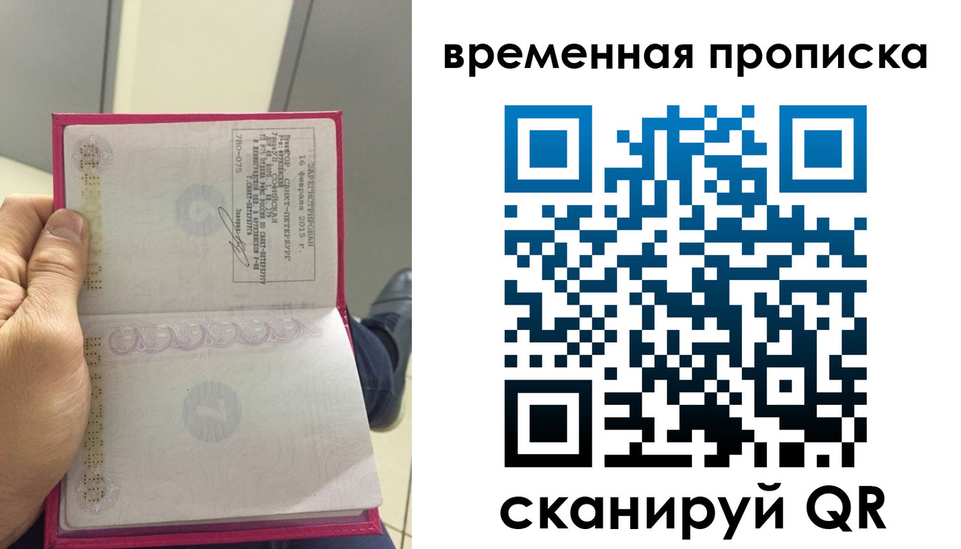 миграционный учет в Муроме