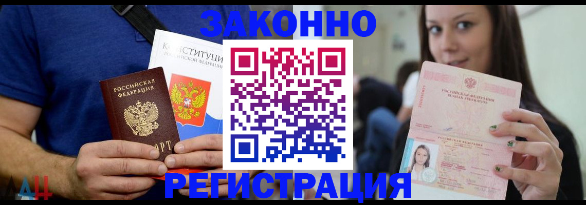 где прописаться в Муроме